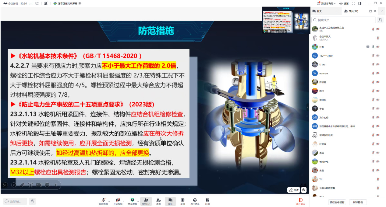 1758182134289392.png 图片0.png