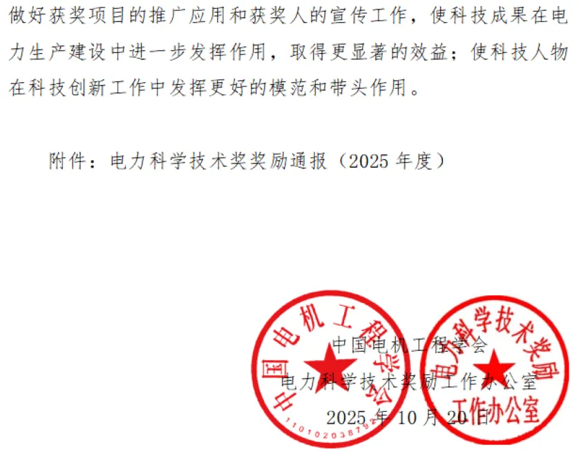 1761792266199042.jpg 1761792266868.jpg