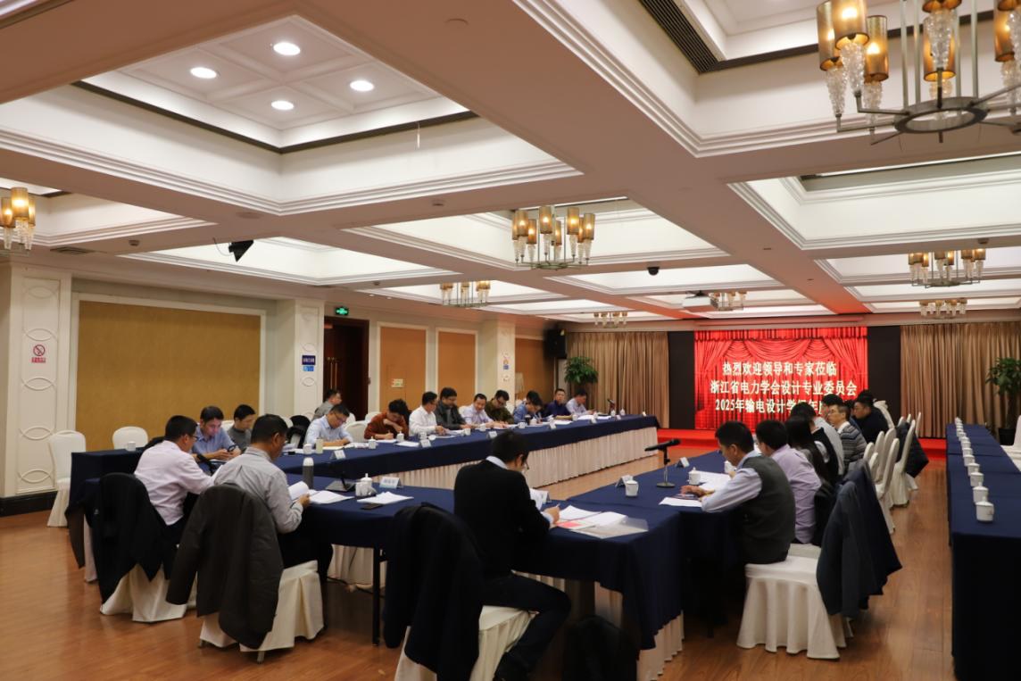 电力设计1 (1).png