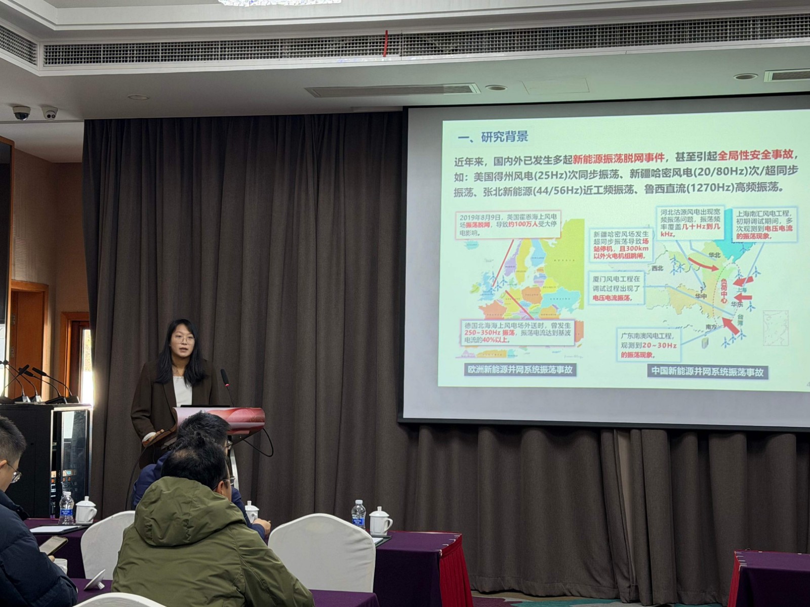 保护与控制2 (1).jpg