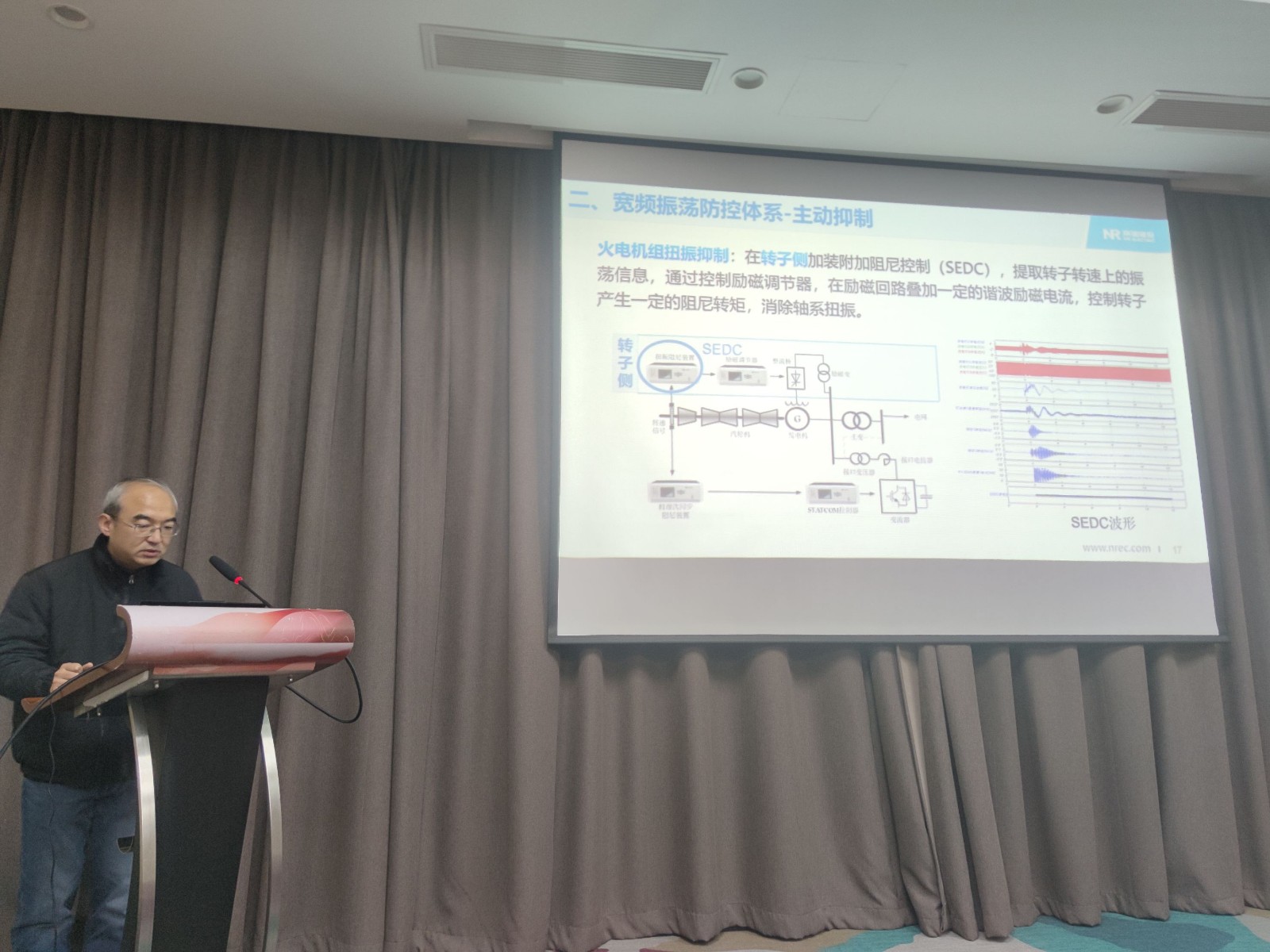 保护与控制5 (1).jpg