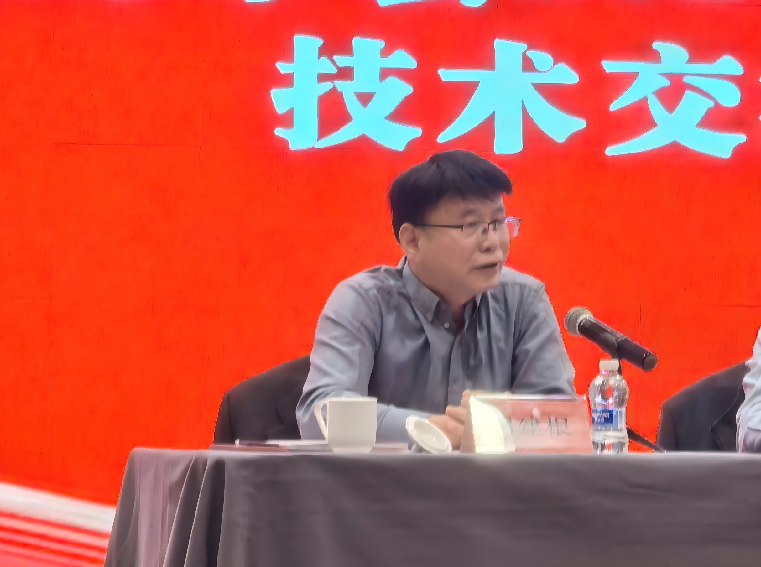 锅炉专委会4 (1).jpg