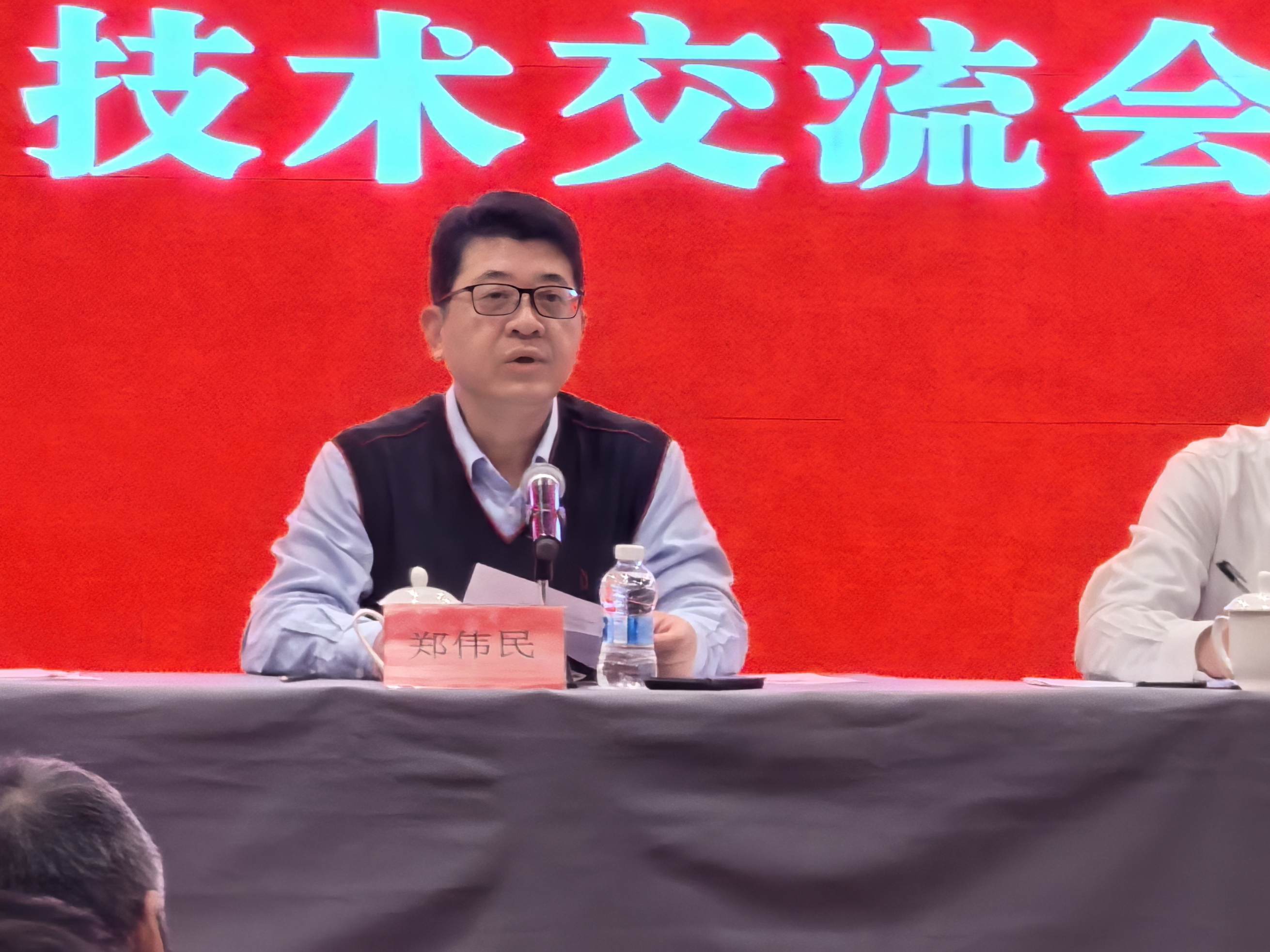 锅炉专委会6 (1).jpg