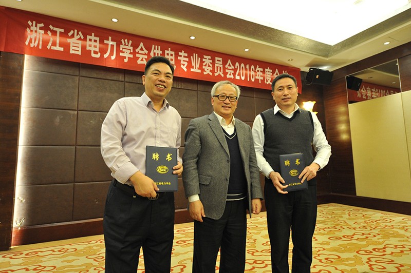 2[图片4]颁发聘书.JPG