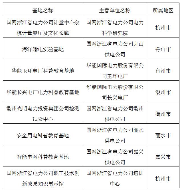 TIM截图20170818170115.jpg