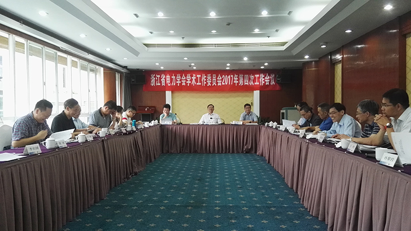 学术会议的照片.jpg