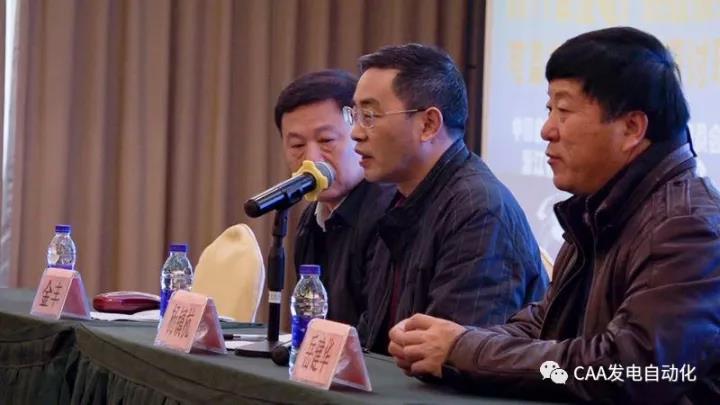 电力学会杨镇杭副秘书长发言.jpg
