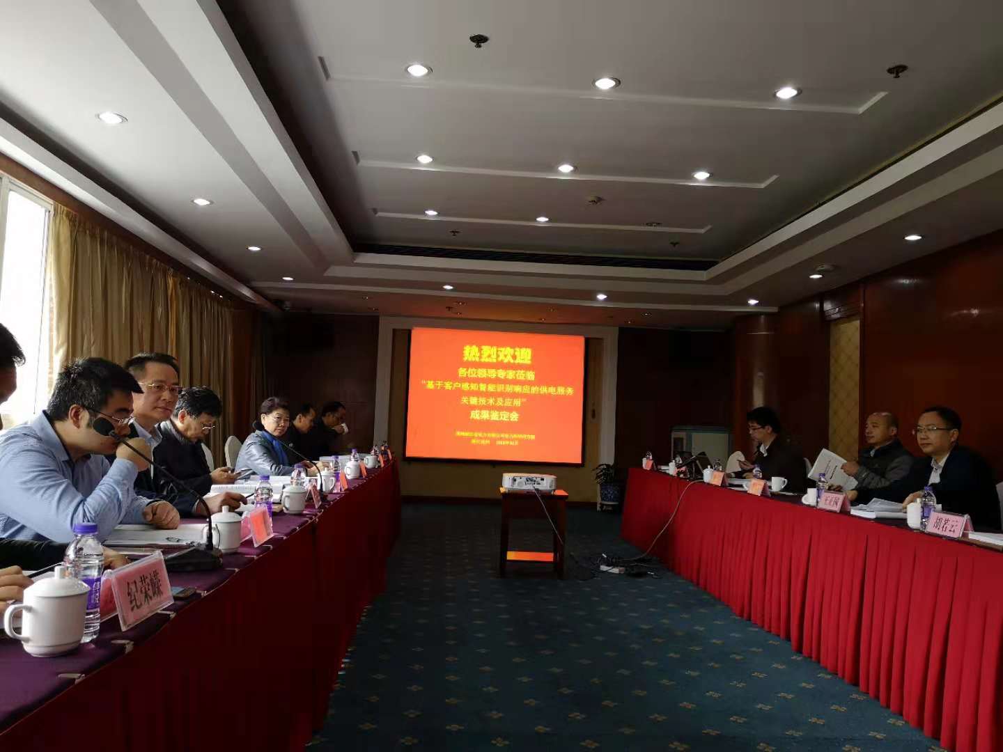 微信图片_20181123134116.jpg