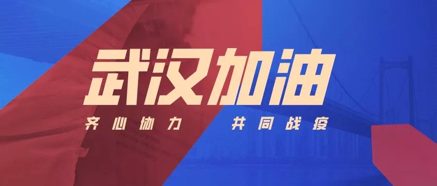 微信图片_20200331110056.jpg
