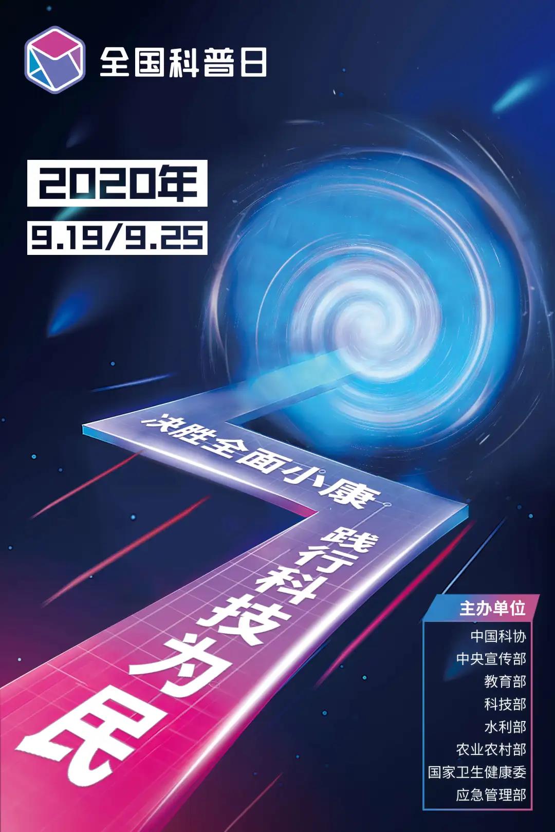 微信图片_20200911172121.jpg
