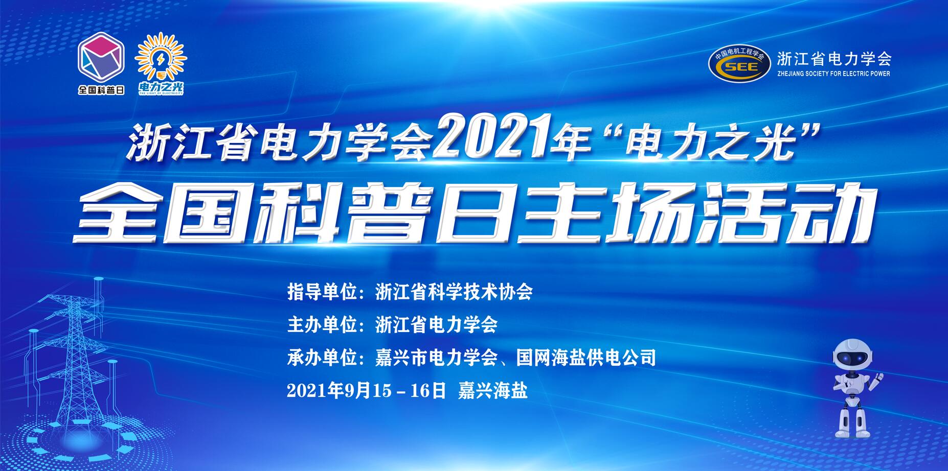 QQ截图20210917142716.jpg