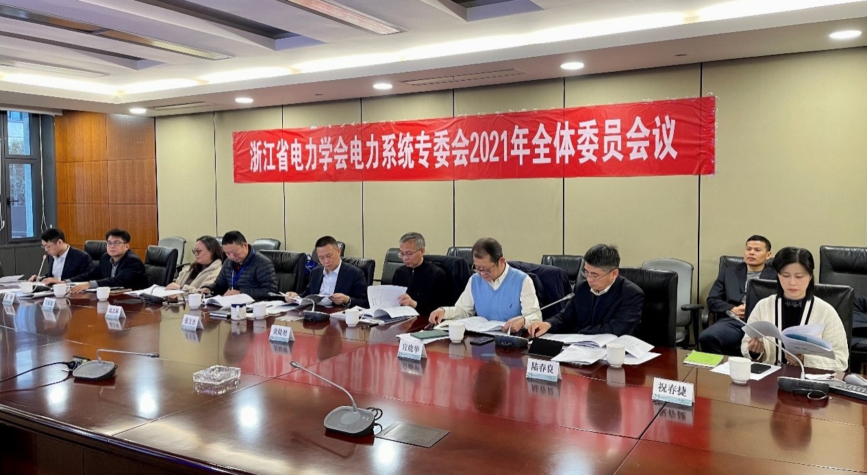 1会议现场.jpg