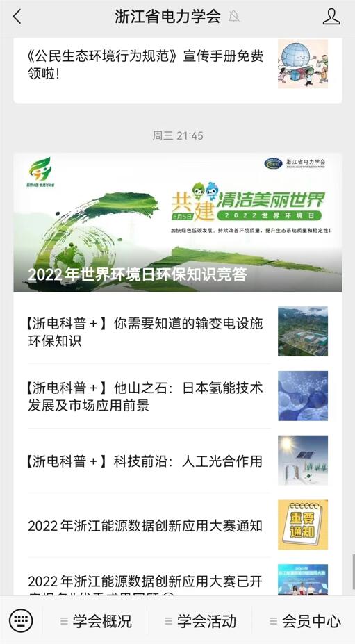 QQ截图20220607102526.jpg