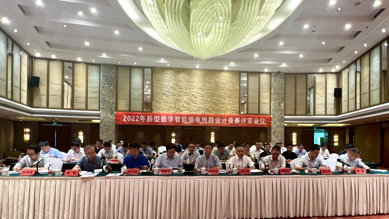 电力设计专委会和输电专委会联合举办浙江电力设计大赛评审会议2.jpg