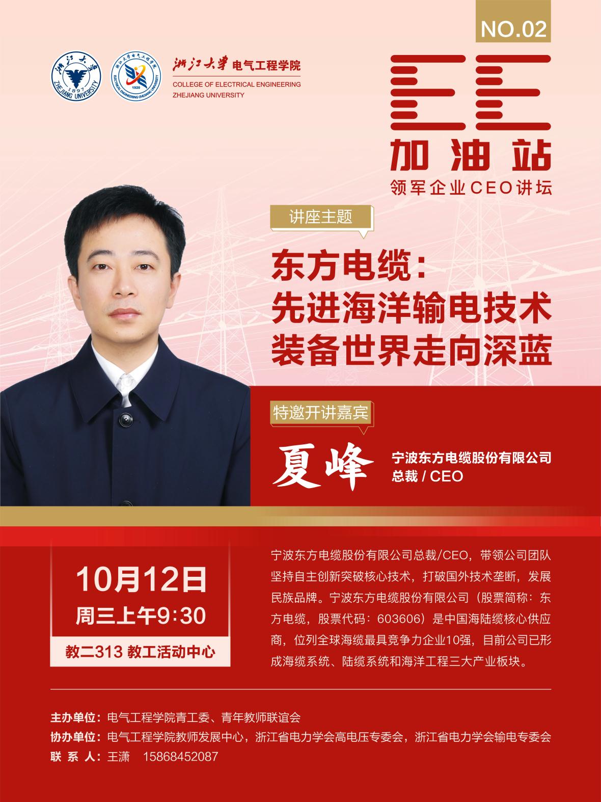 输电1.jpg