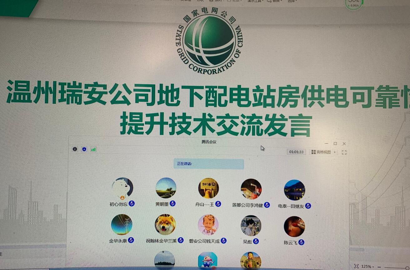QQ截图20221027145930.jpg