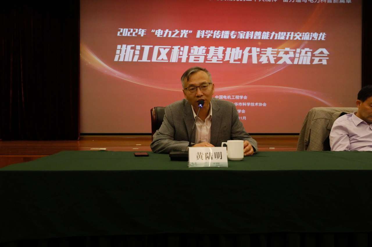 黄陆明.jpg