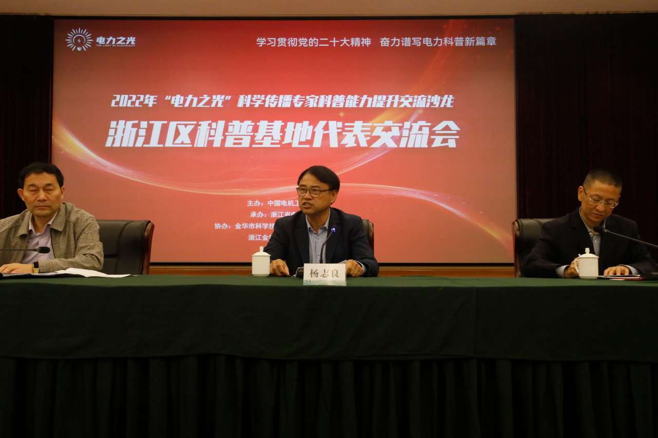 杨志良.jpg