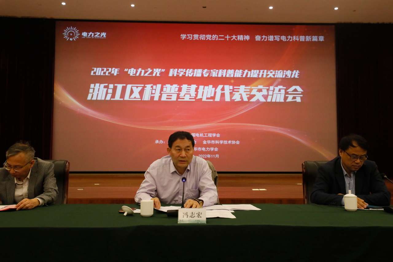冯志宏.jpg