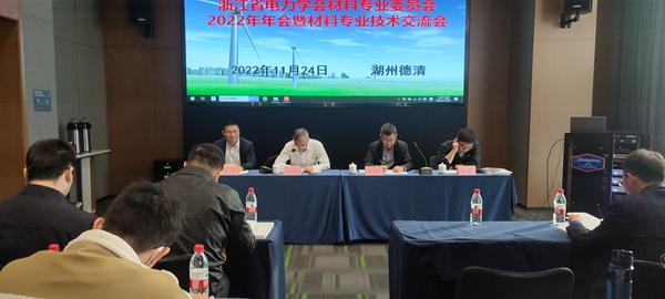 图1-2工作会议开幕式.jpg