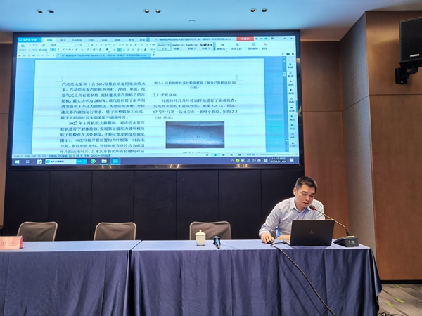 图12电源侧分论坛上华电电科院郦晓慧分享论文成果.jpg