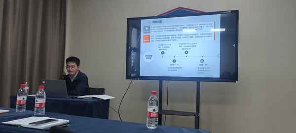 图15电网侧分论坛上宁波送变电建设有限公司金坤鹏分享论文成果.jpg