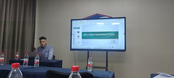 图18电网侧分论坛上国网浙江电科院赵洲峰分享论文成果.jpg