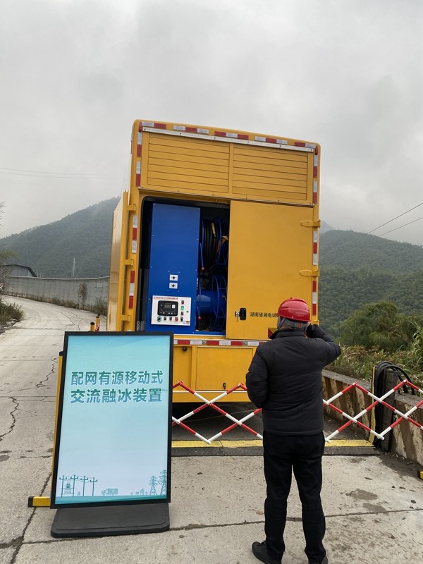 浙江省电力学会供电专委会开展高弹性抗灾型配电网技术交流活动2.jpg