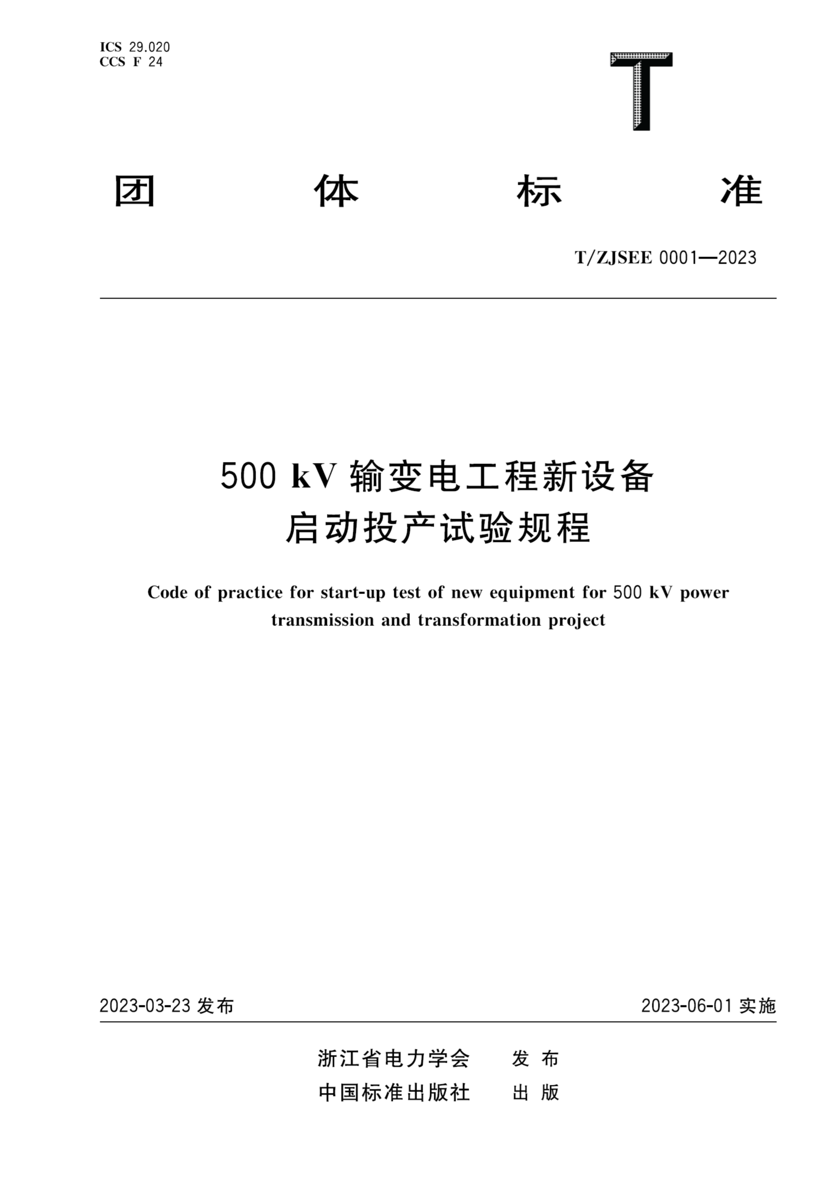 1695087123208048.png