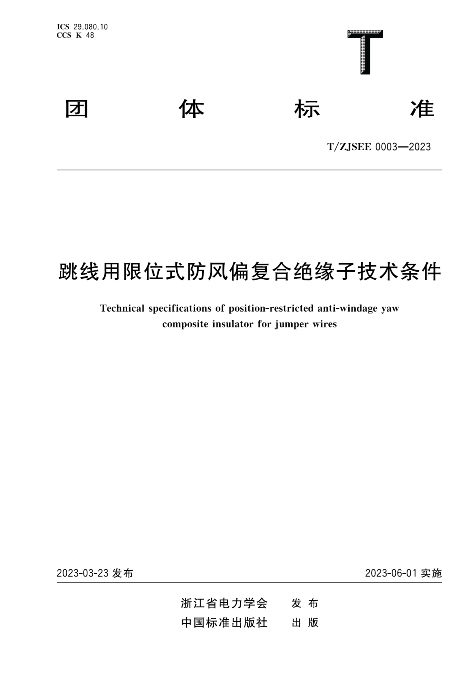 1695087124615331.png