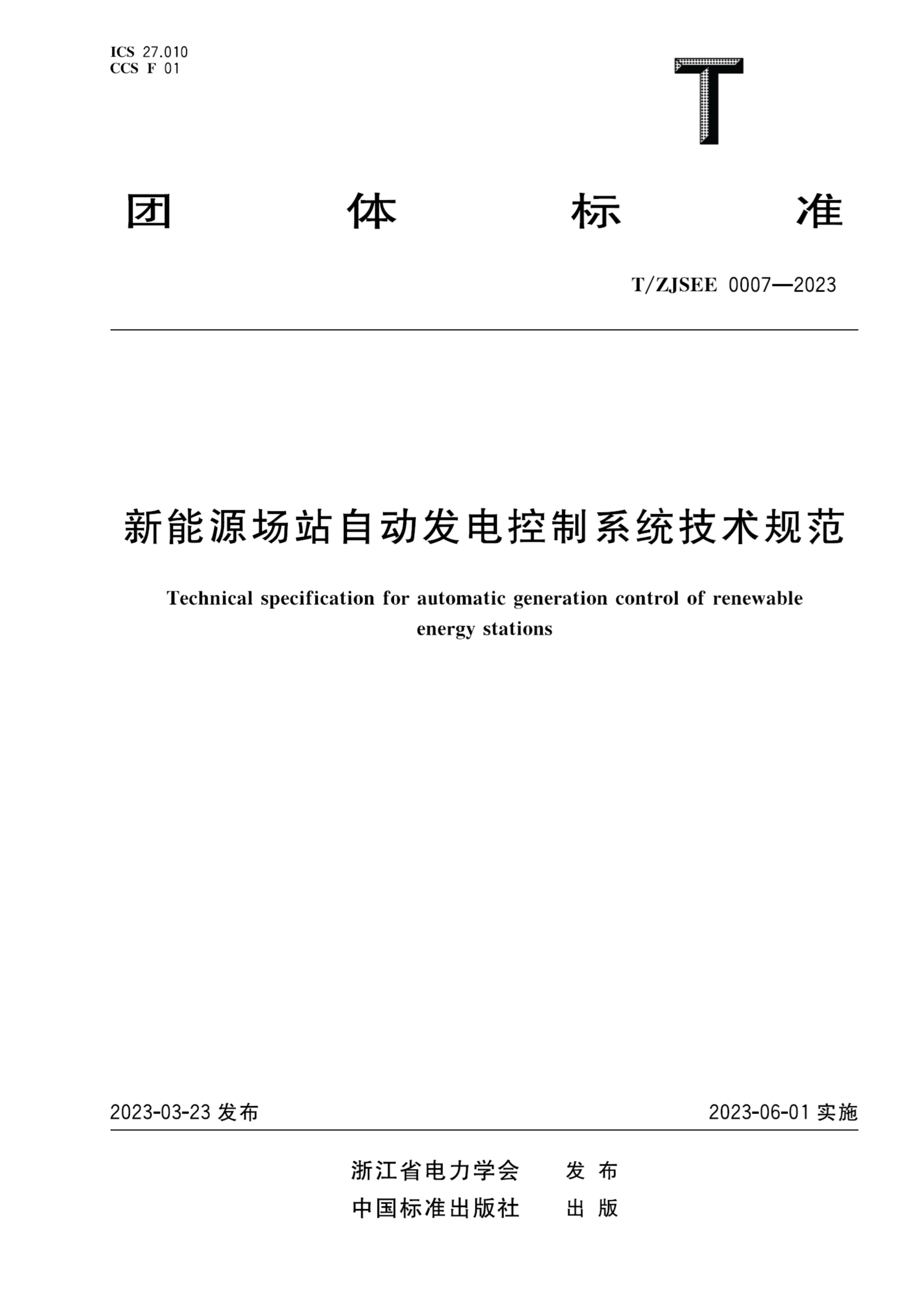 1695087127234996.png