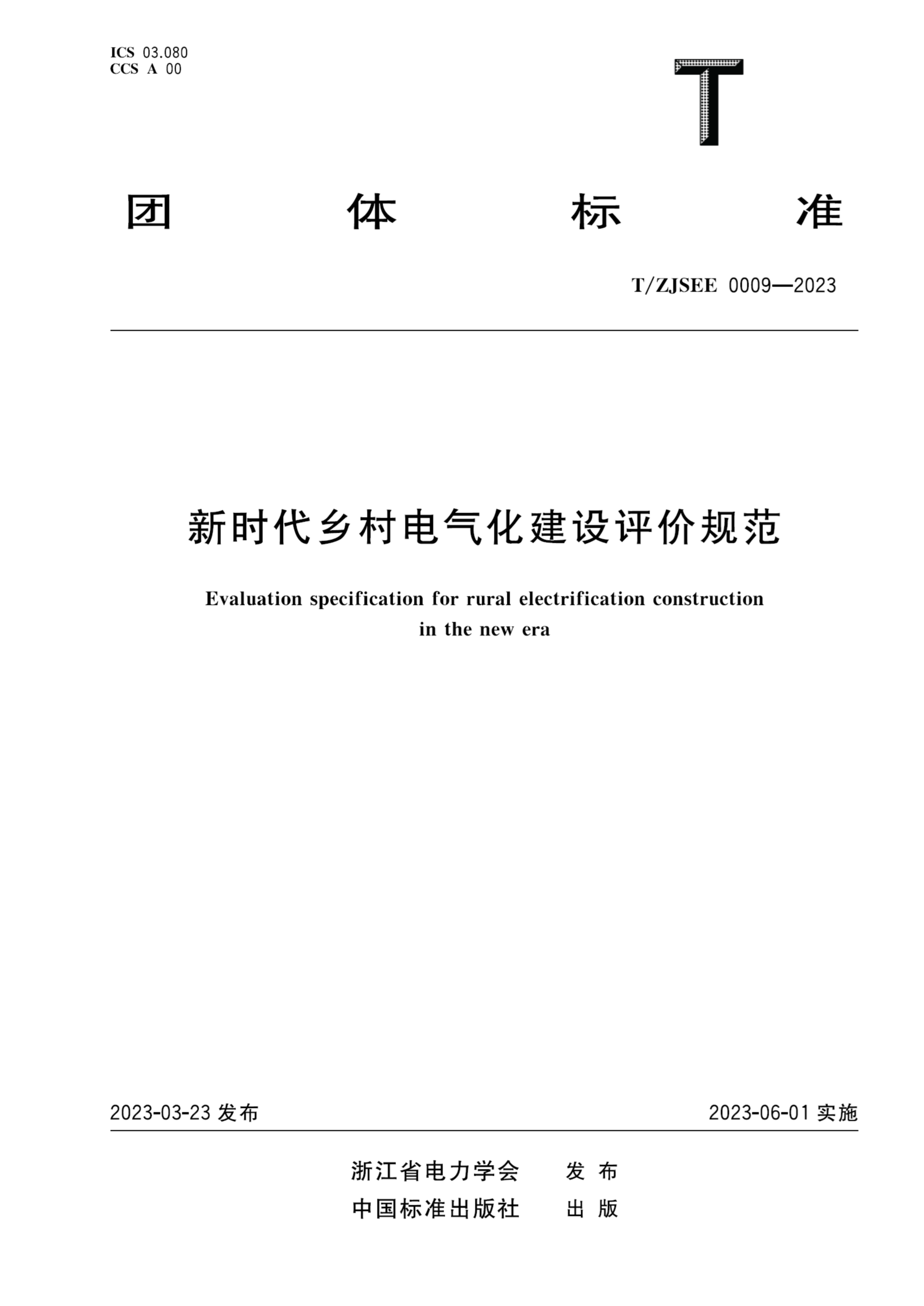 1695087128226483.png