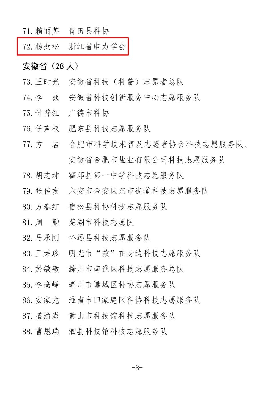 46aaf549d4cf24435178f573ff12930.png