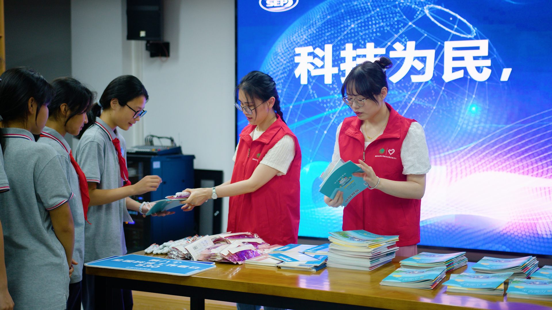 丽水市电力学会开展“全国科技者日”系列活动之“助力双减”——2024年电力进校园活动2 (1).jpg