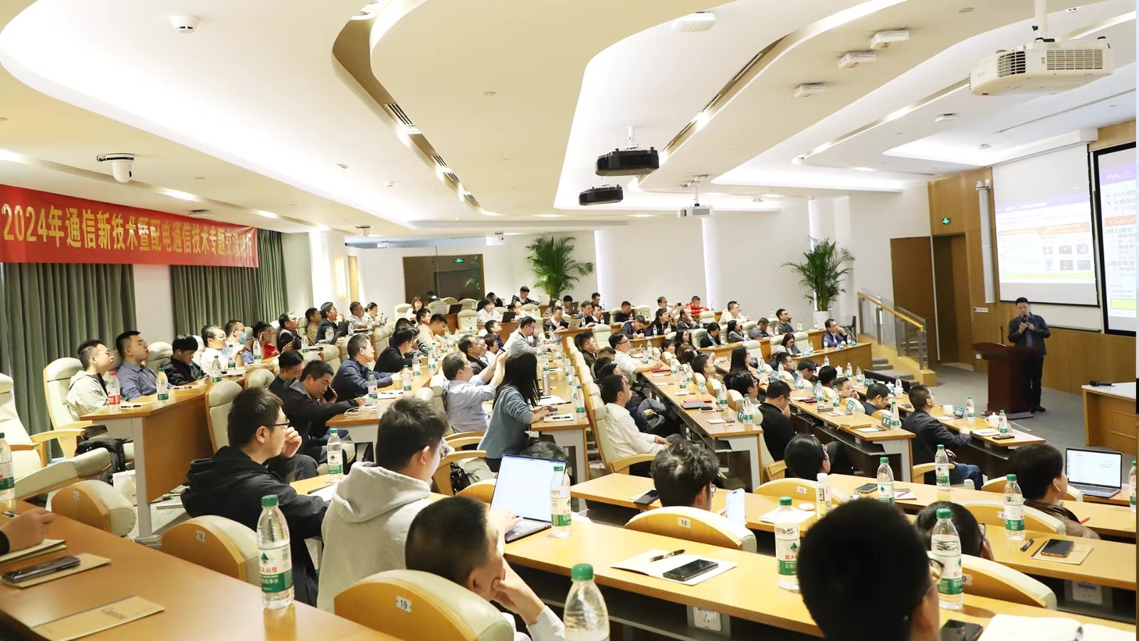 通信3 (1).jpg