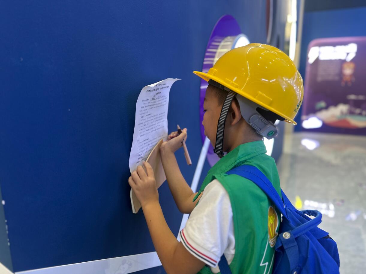 QQ截图20250714164201.jpg
