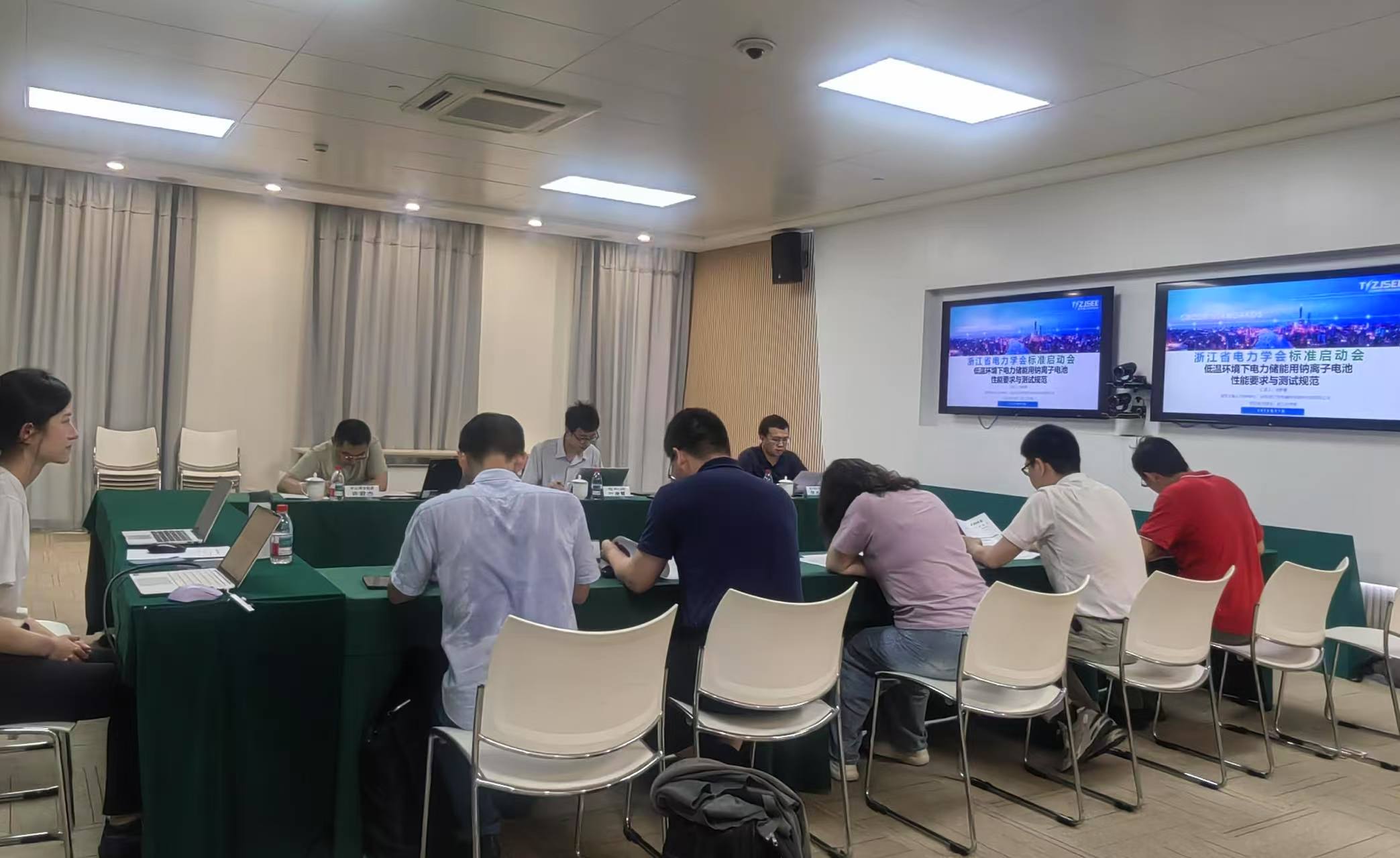 电力检测专委会.jpg