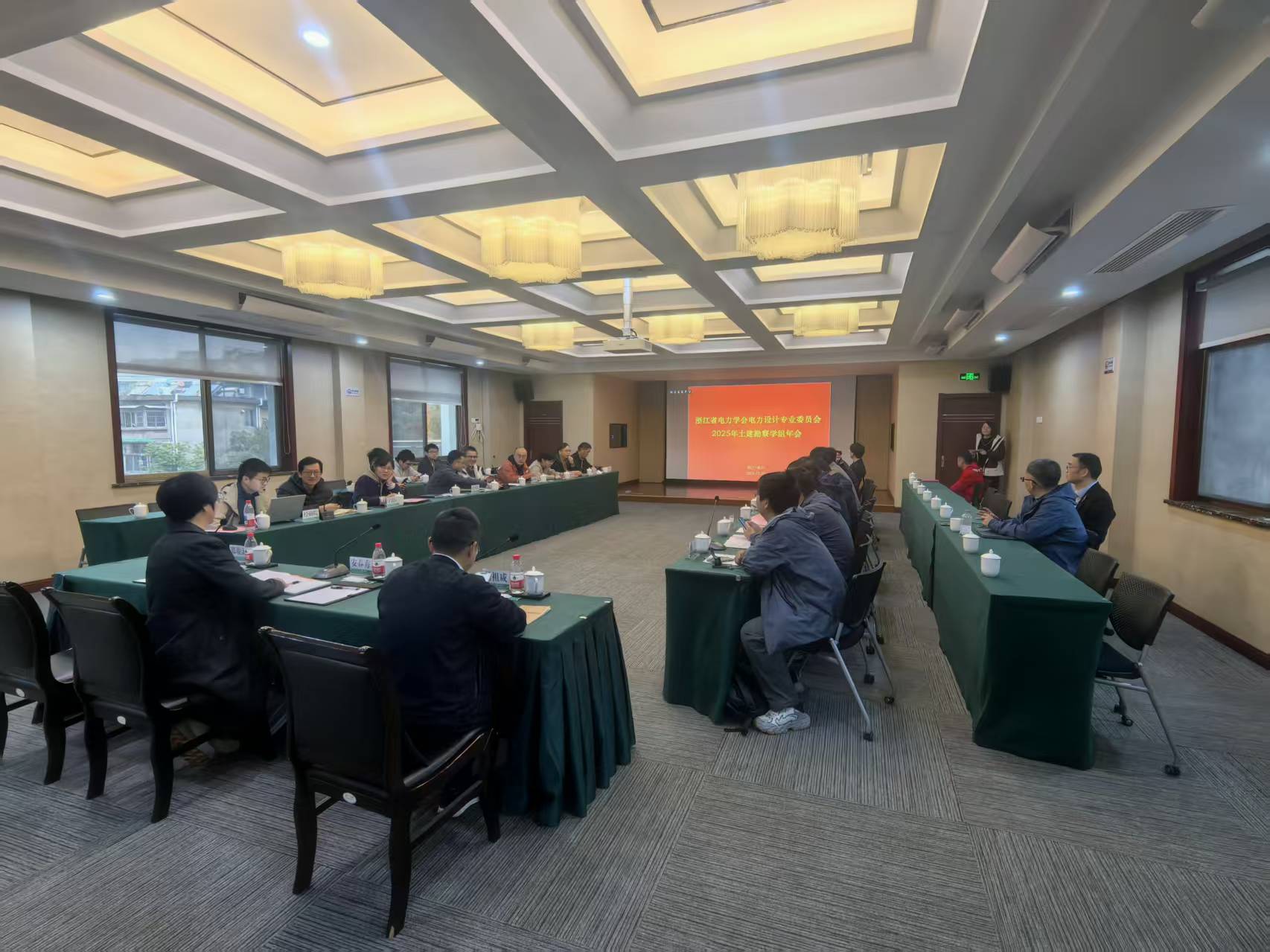 1766039379748321.jpg 电力设计专委会1.jpg