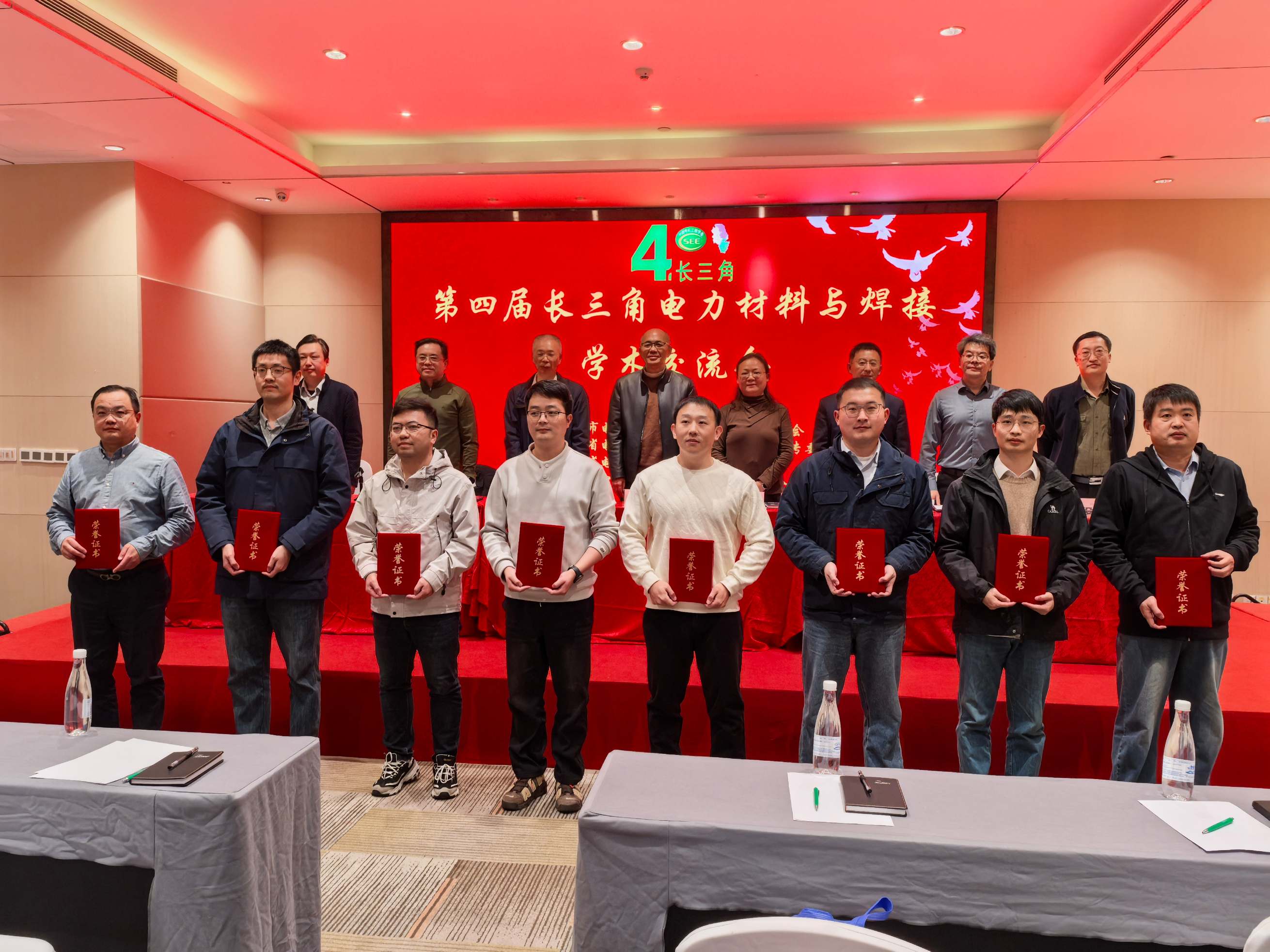 1766040100537392.jpg 材料专委会3 (1).jpg