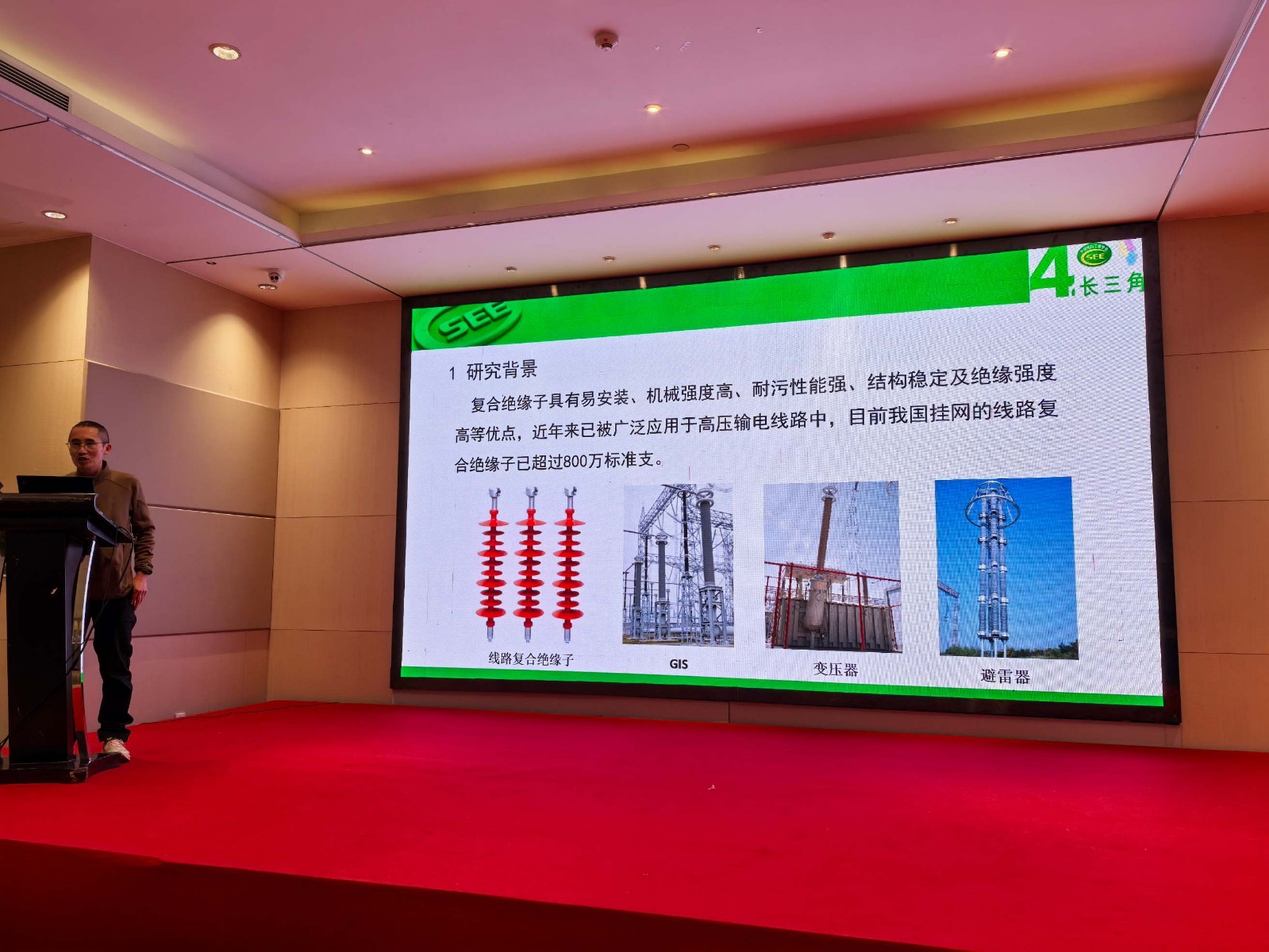 1766040155100283.jpg 材料专委会5 (1).jpg