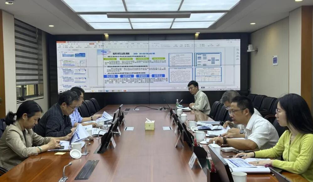 浙江分布式资源调节能力评估服务软科学研究项目召开中期督导会